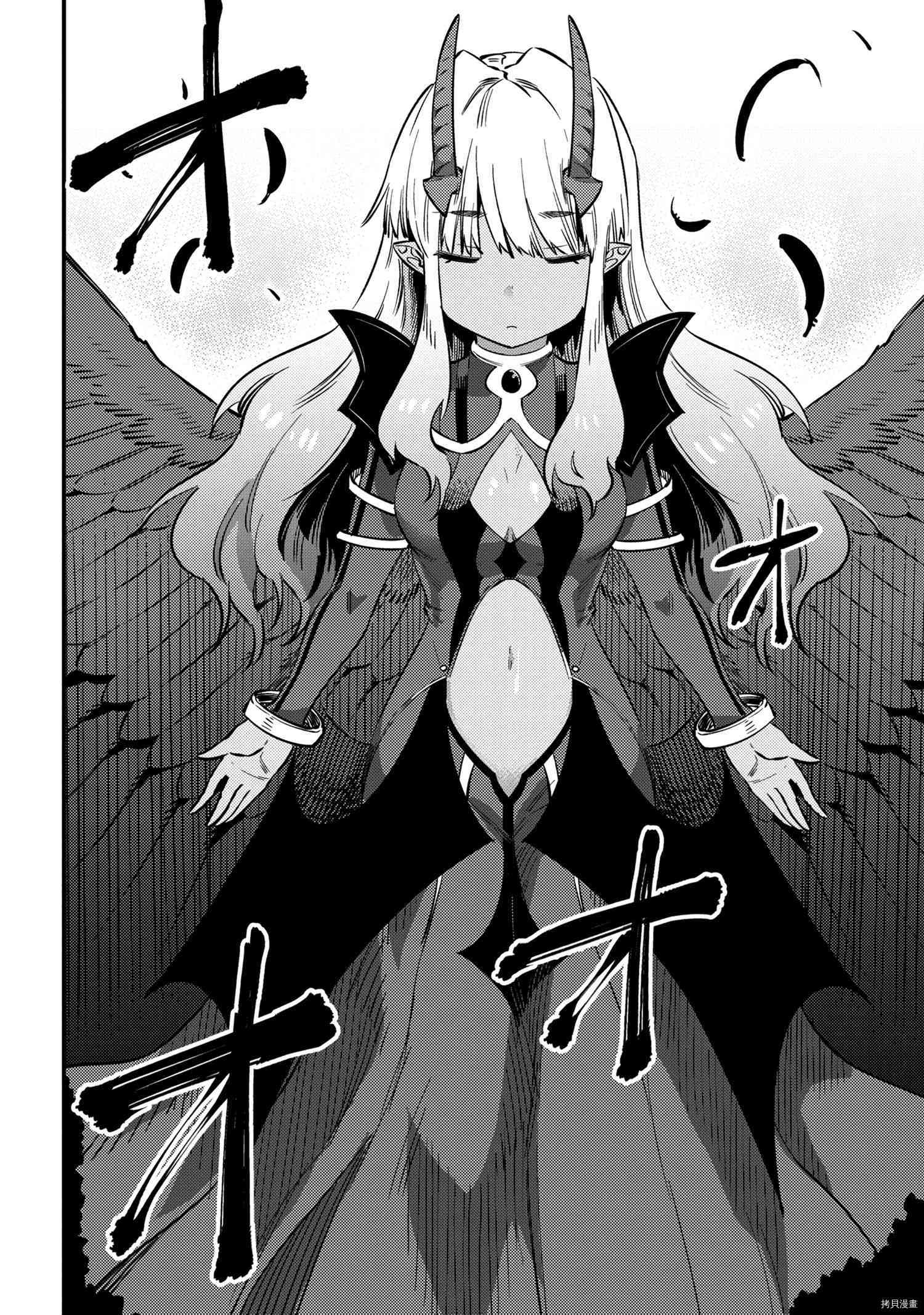 回复术士的重来人生[拷贝漫画]韩漫全集-第33話无删减无遮挡章节图片 