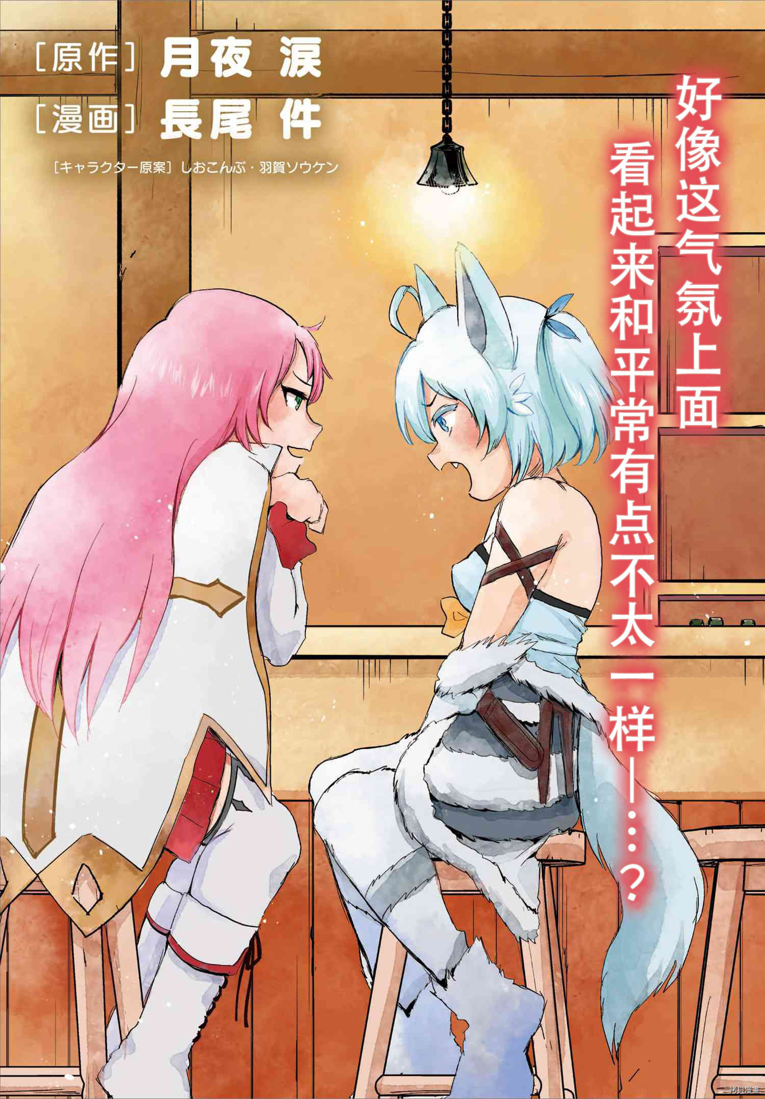 回复术士的重来人生[拷贝漫画]韩漫全集-回復術士的款待1无删减无遮挡章节图片 