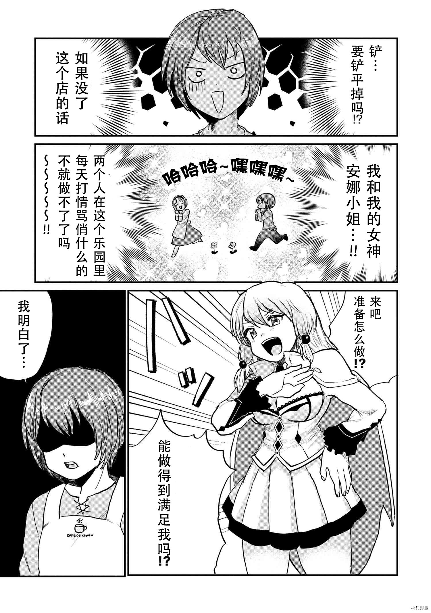 回复术士的重来人生[拷贝漫画]韩漫全集-回復術士的款待1无删减无遮挡章节图片 