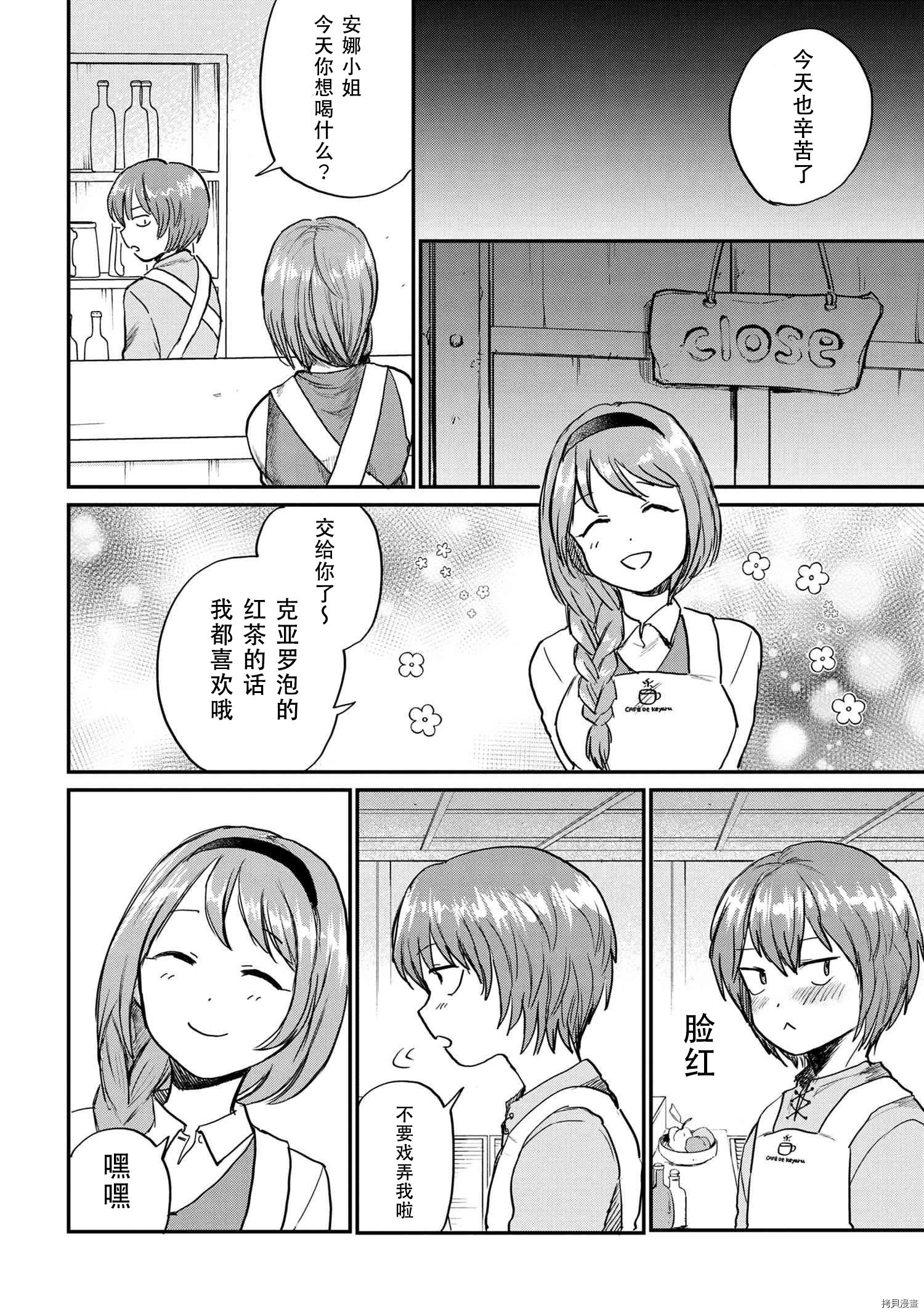 回复术士的重来人生[拷贝漫画]韩漫全集-回復術士的款待1无删减无遮挡章节图片 