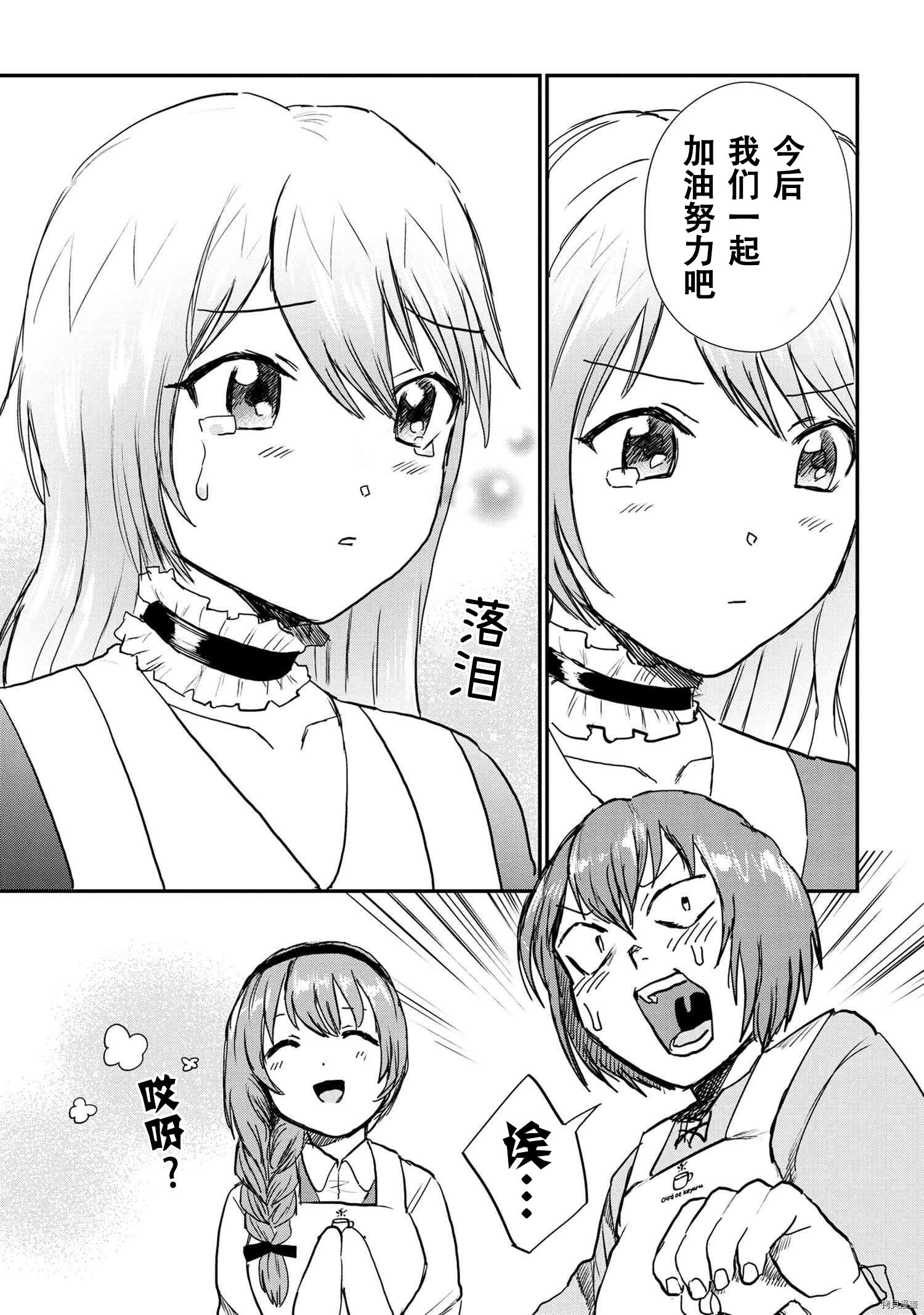 回复术士的重来人生[拷贝漫画]韩漫全集-回復術士的款待2无删减无遮挡章节图片 