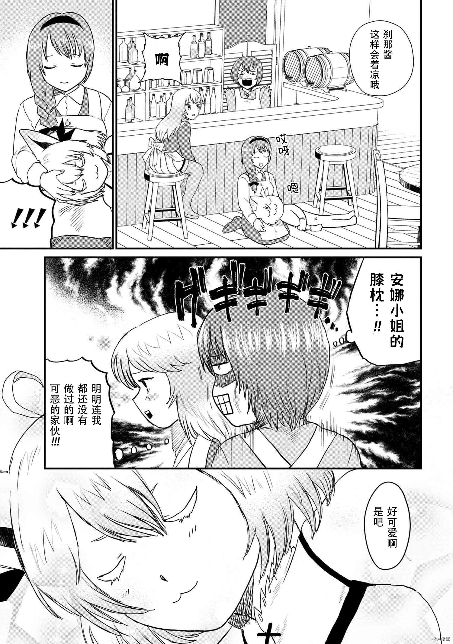 回复术士的重来人生[拷贝漫画]韩漫全集-回復術士的款待3无删减无遮挡章节图片 
