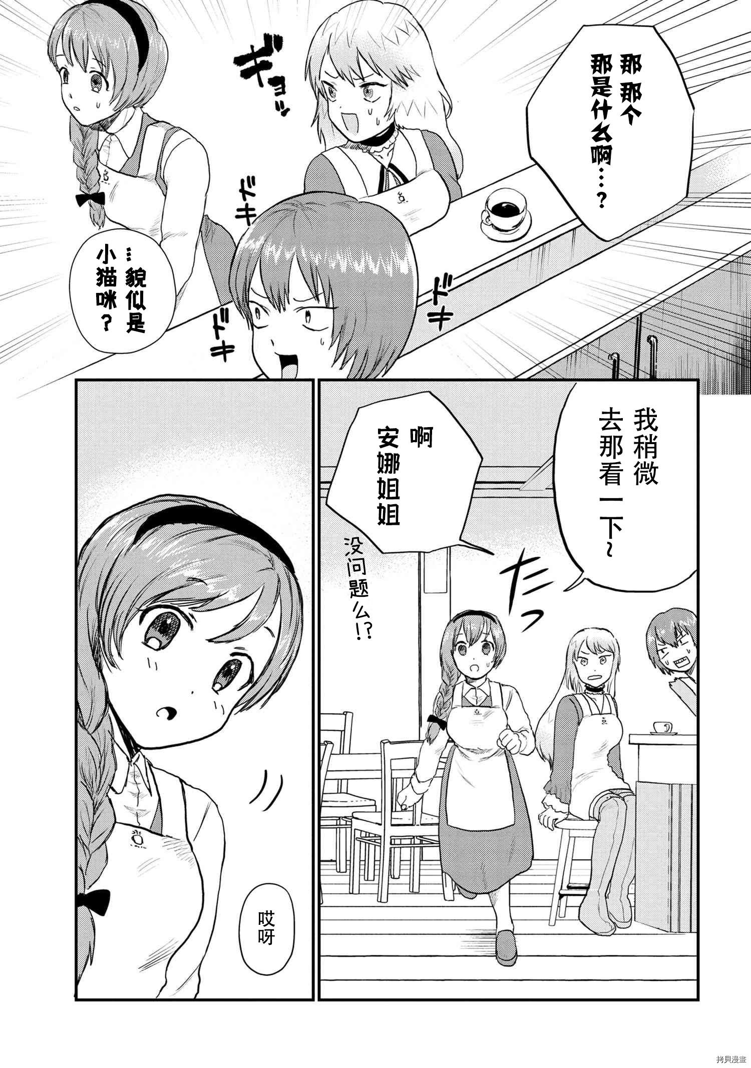 回复术士的重来人生[拷贝漫画]韩漫全集-回復術士的款待3无删减无遮挡章节图片 