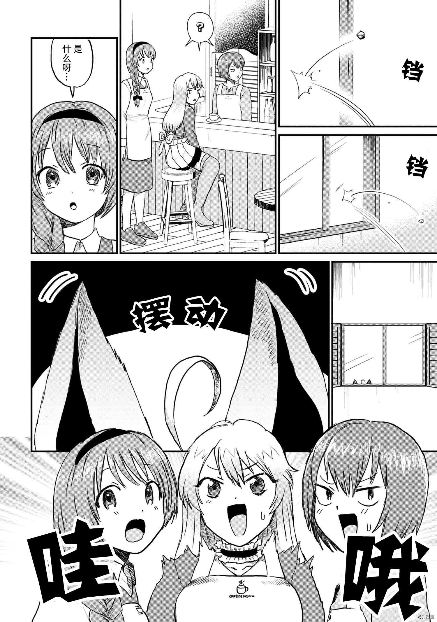 回复术士的重来人生[拷贝漫画]韩漫全集-回復術士的款待3无删减无遮挡章节图片 
