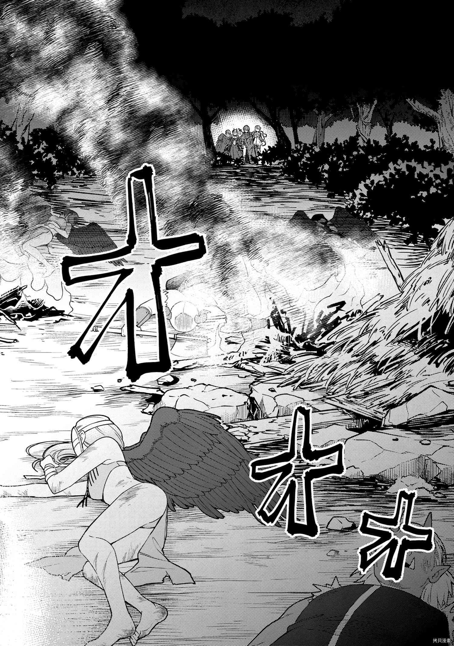 回复术士的重来人生[拷贝漫画]韩漫全集-第34.1話无删减无遮挡章节图片 