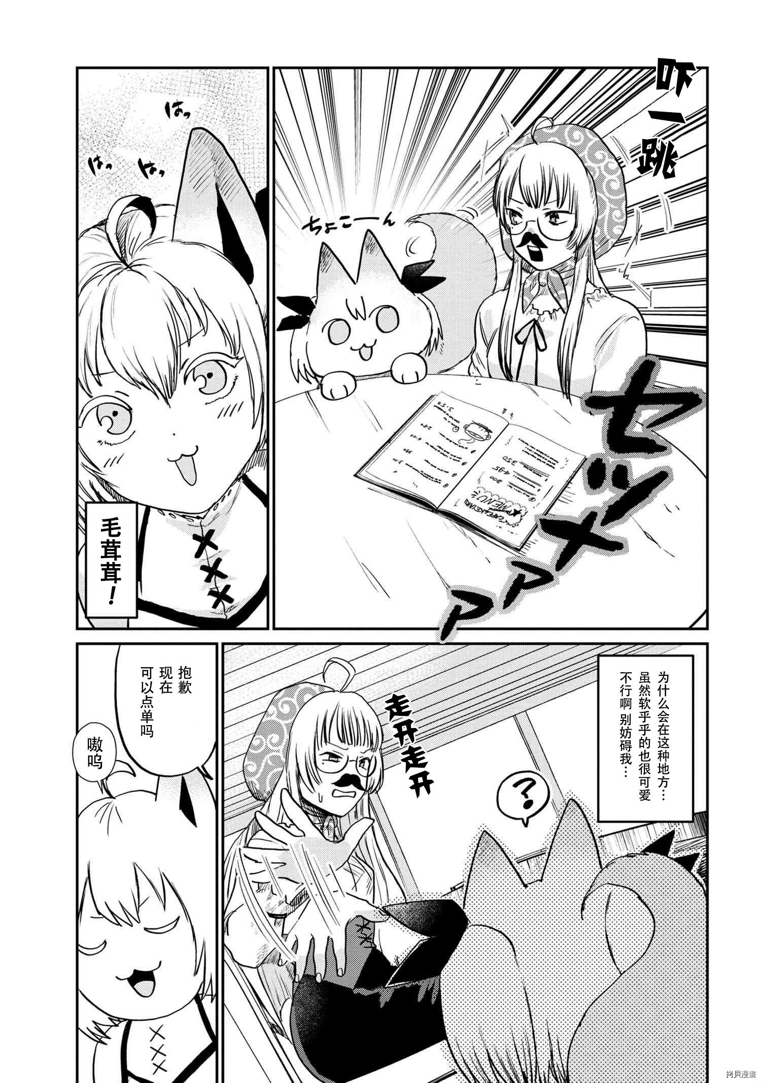 回复术士的重来人生[拷贝漫画]韩漫全集-回復術士的款待4无删减无遮挡章节图片 