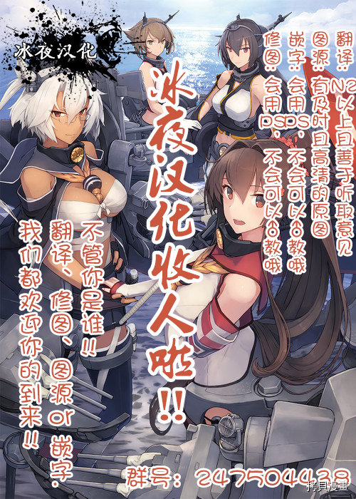 回复术士的重来人生[拷贝漫画]韩漫全集-第4-2话无删减无遮挡章节图片 