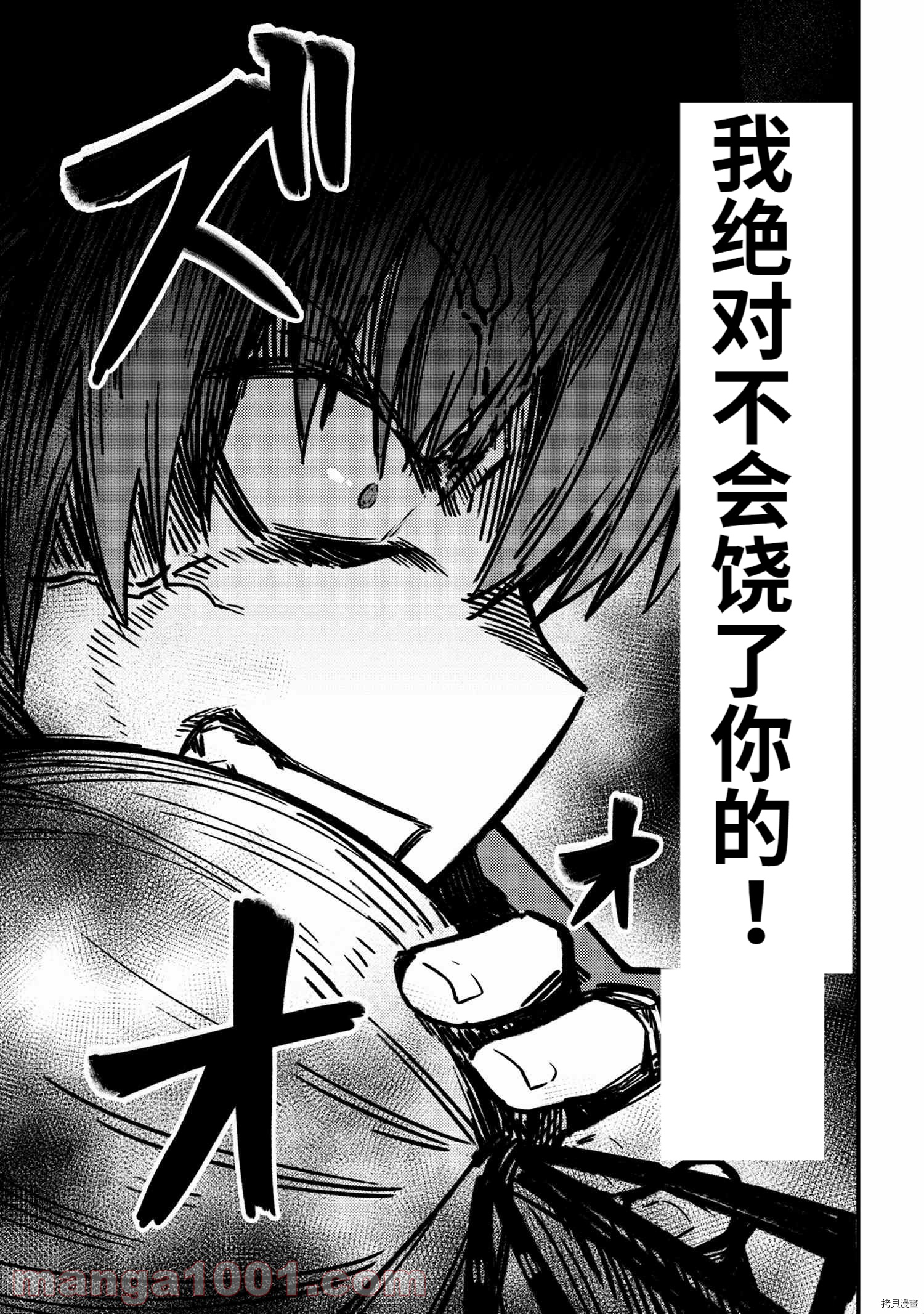 回复术士的重来人生[拷贝漫画]韩漫全集-第39.2话无删减无遮挡章节图片 