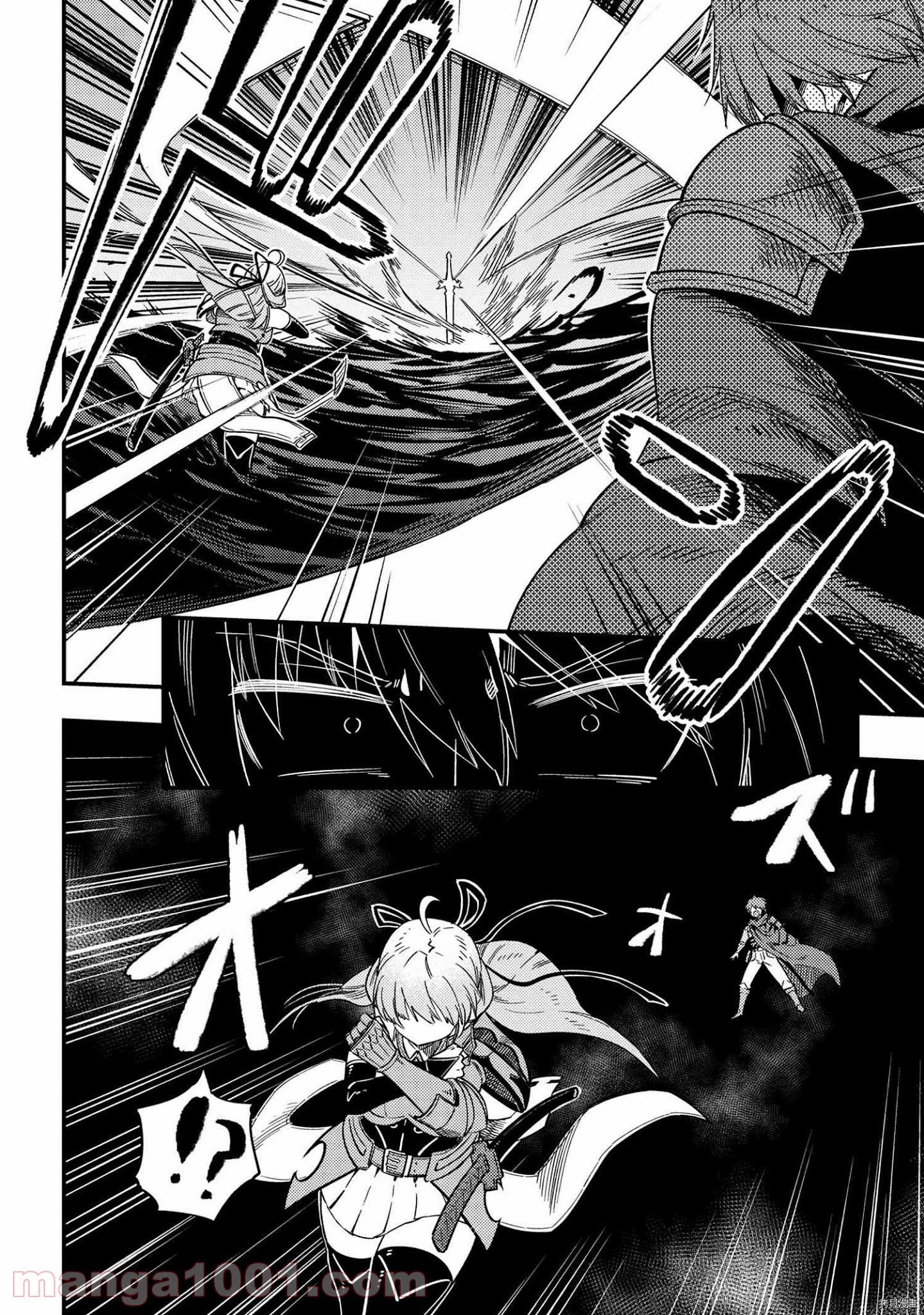 回复术士的重来人生[拷贝漫画]韩漫全集-第41话无删减无遮挡章节图片 