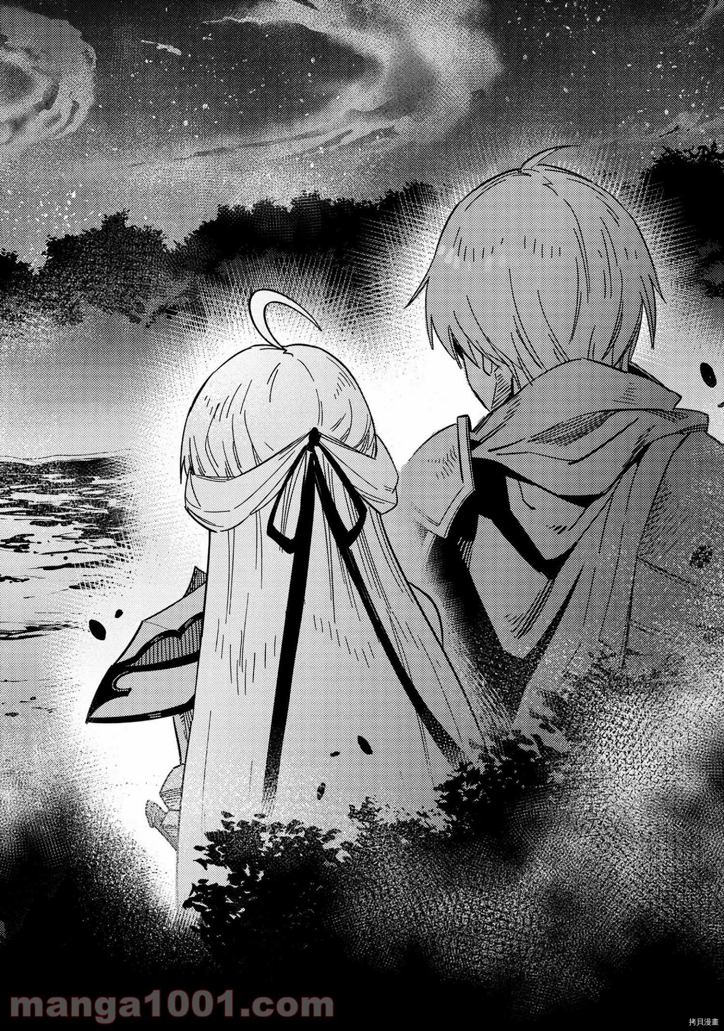 回复术士的重来人生[拷贝漫画]韩漫全集-第41话无删减无遮挡章节图片 