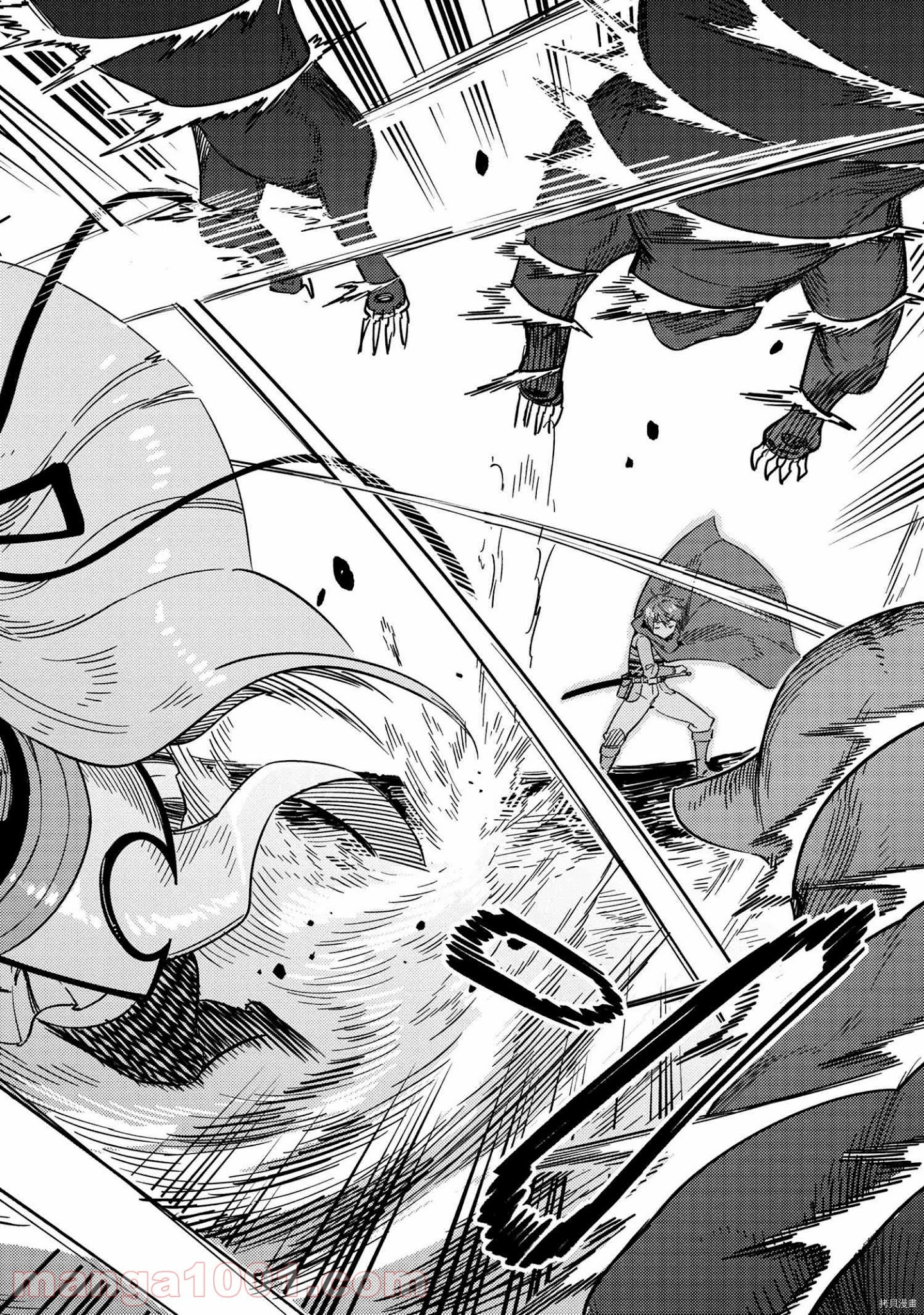 回复术士的重来人生[拷贝漫画]韩漫全集-第41话无删减无遮挡章节图片 