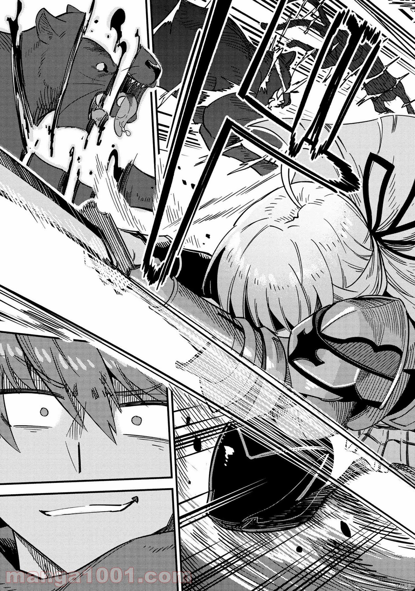 回复术士的重来人生[拷贝漫画]韩漫全集-第41话无删减无遮挡章节图片 