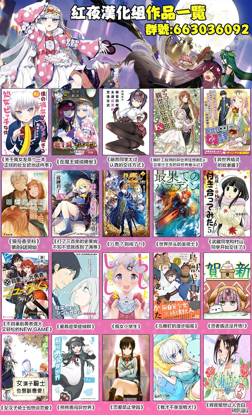 辉夜姬想让人告白 同人版[拷贝漫画]韩漫全集-第01话无删减无遮挡章节图片 