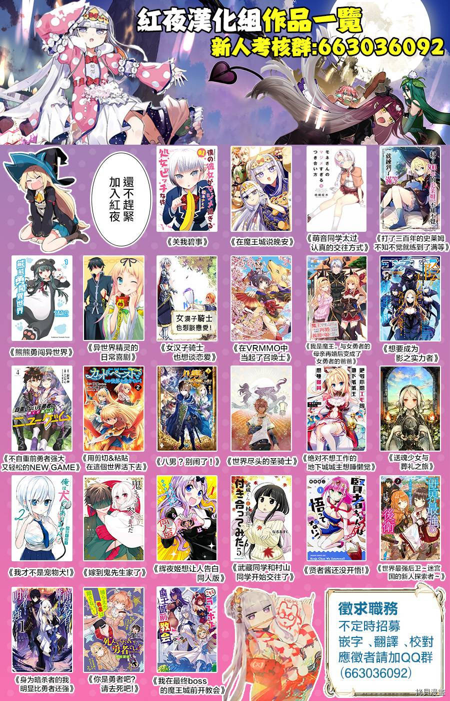 辉夜姬想让人告白 同人版[拷贝漫画]韩漫全集-第14话无删减无遮挡章节图片 