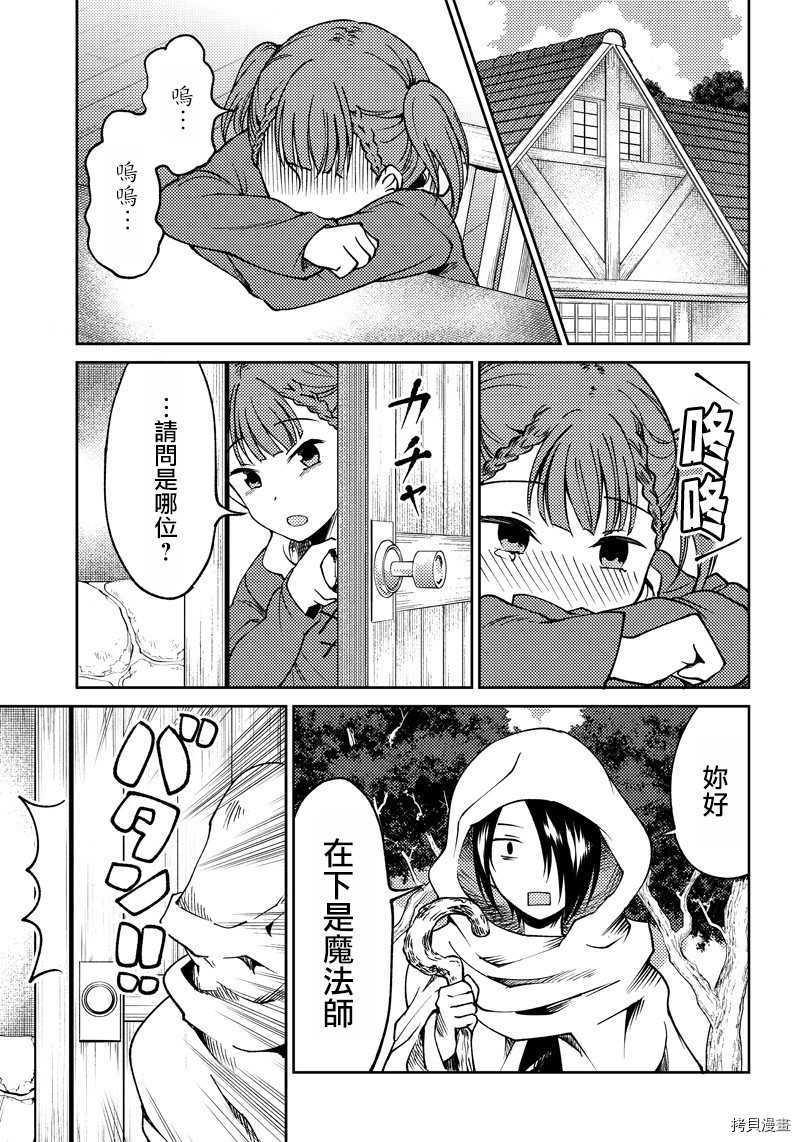 辉夜姬想让人告白 同人版[拷贝漫画]韩漫全集-第15话无删减无遮挡章节图片 