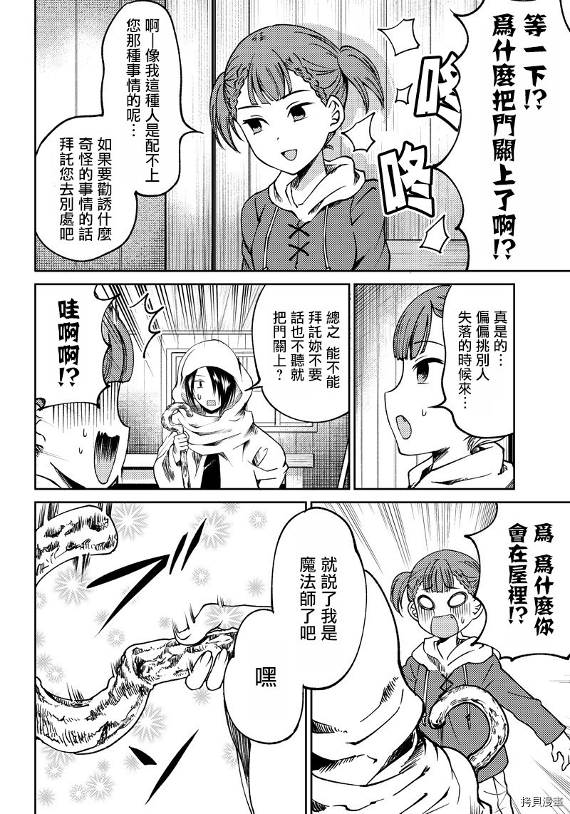 辉夜姬想让人告白 同人版[拷贝漫画]韩漫全集-第15话无删减无遮挡章节图片 