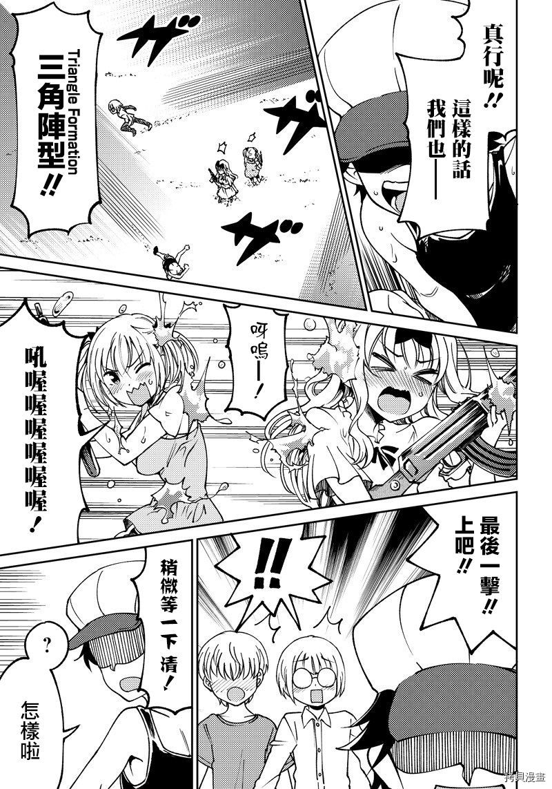 辉夜姬想让人告白 同人版[拷贝漫画]韩漫全集-第02话无删减无遮挡章节图片 
