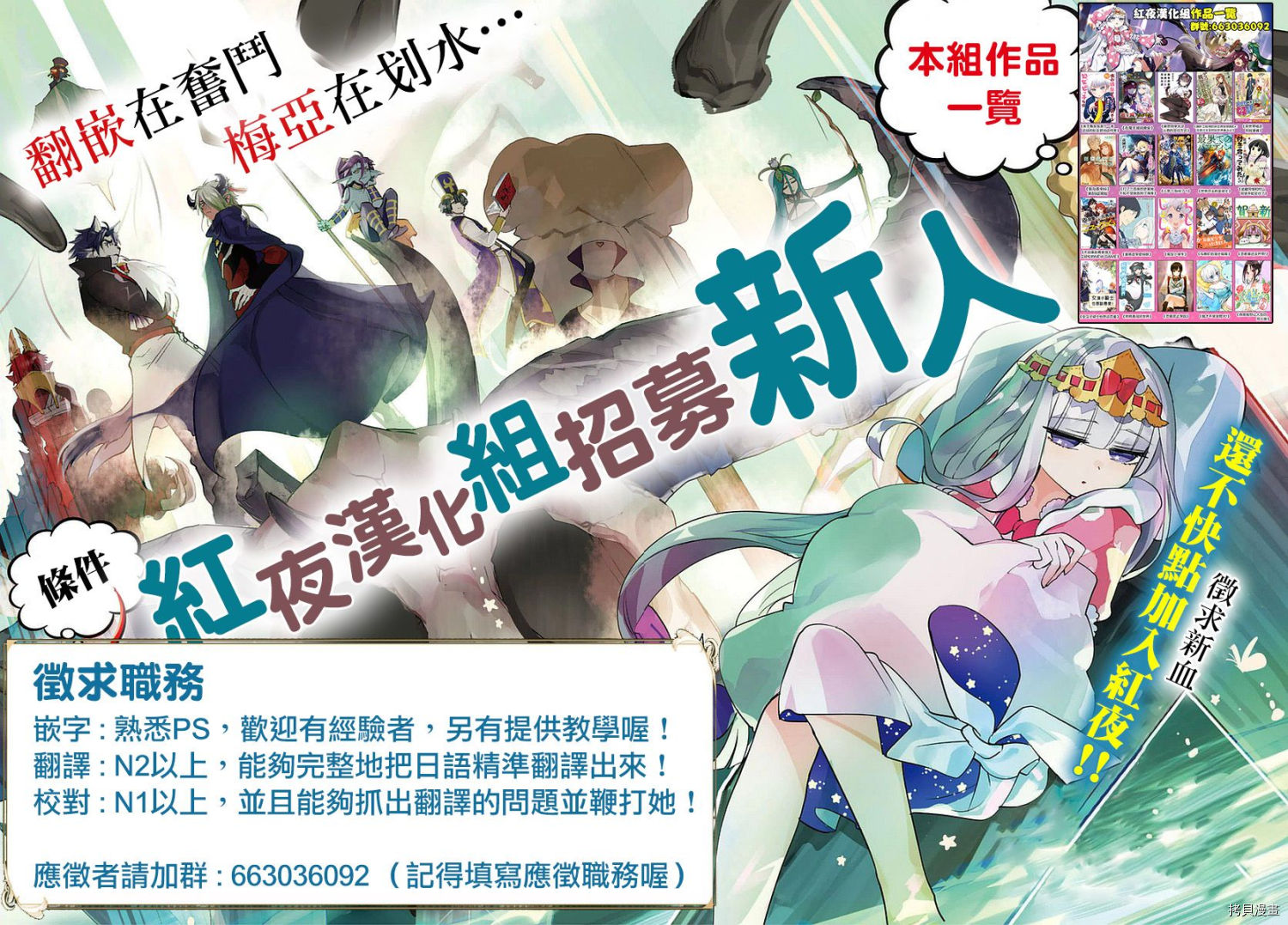 辉夜姬想让人告白 同人版[拷贝漫画]韩漫全集-第02话无删减无遮挡章节图片 