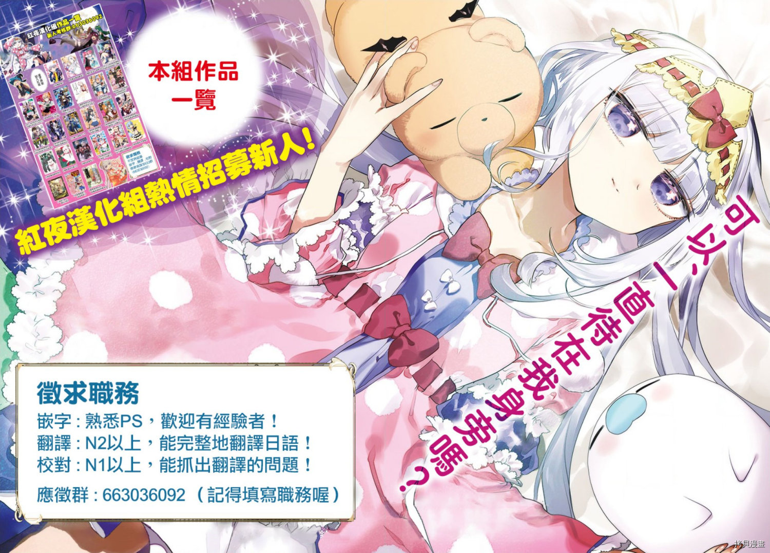 辉夜姬想让人告白 同人版[拷贝漫画]韩漫全集-第19话无删减无遮挡章节图片 