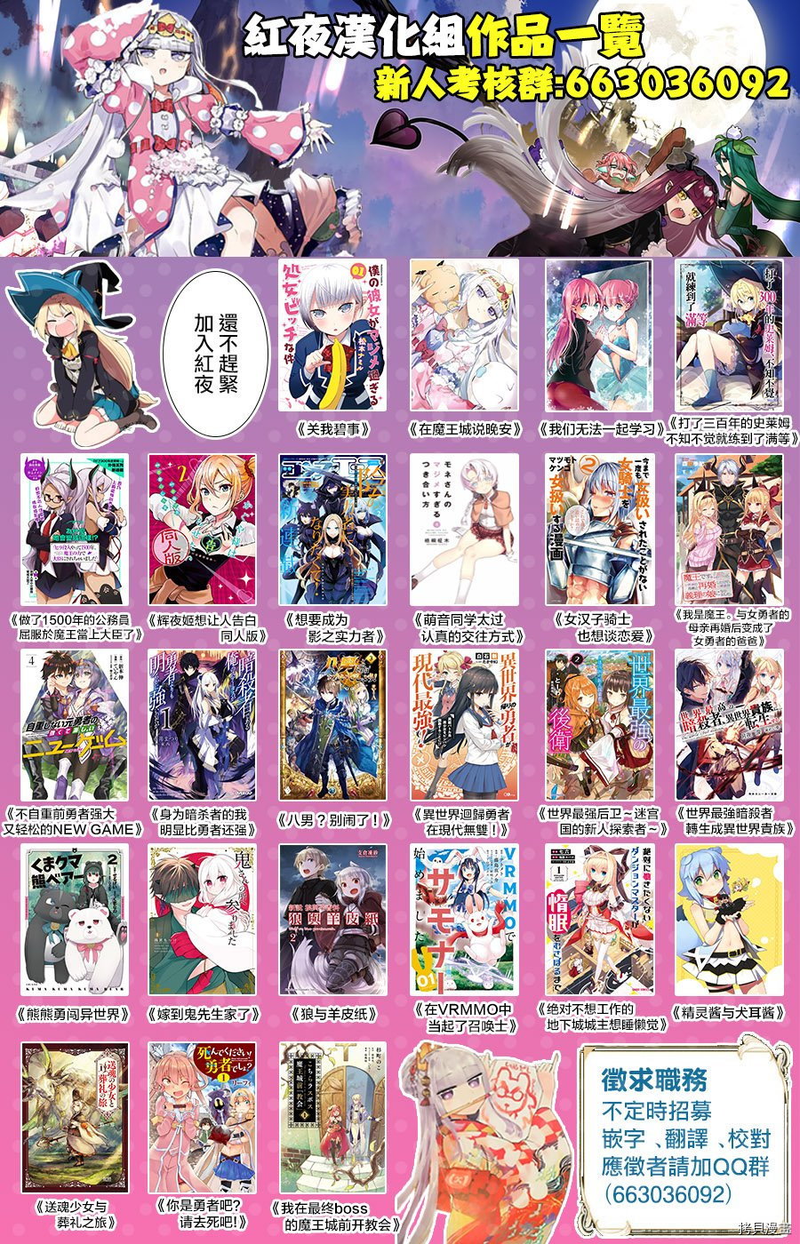 辉夜姬想让人告白 同人版[拷贝漫画]韩漫全集-第19话无删减无遮挡章节图片 