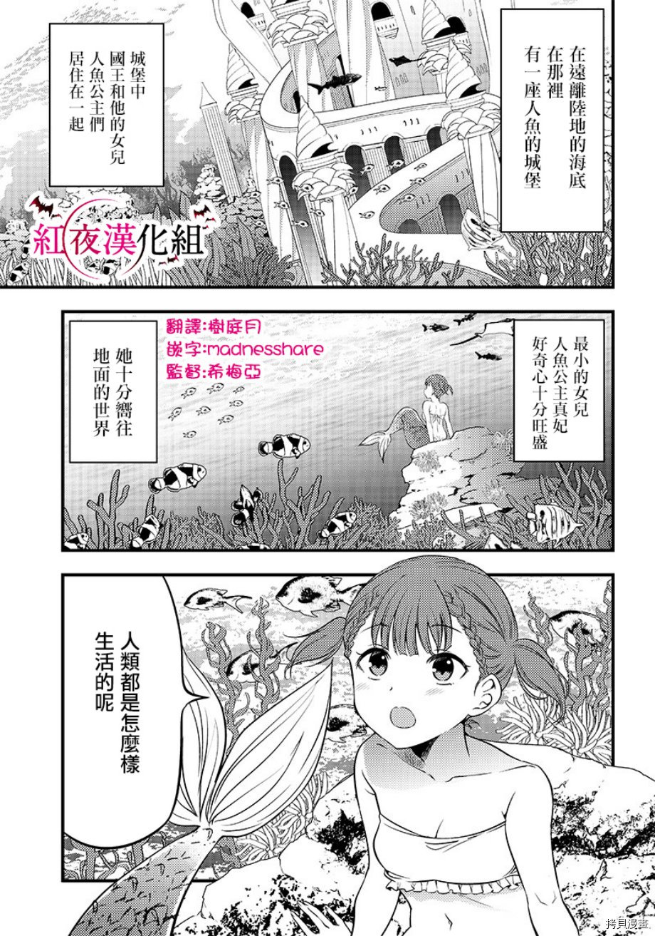 辉夜姬想让人告白 同人版[拷贝漫画]韩漫全集-第23话无删减无遮挡章节图片 