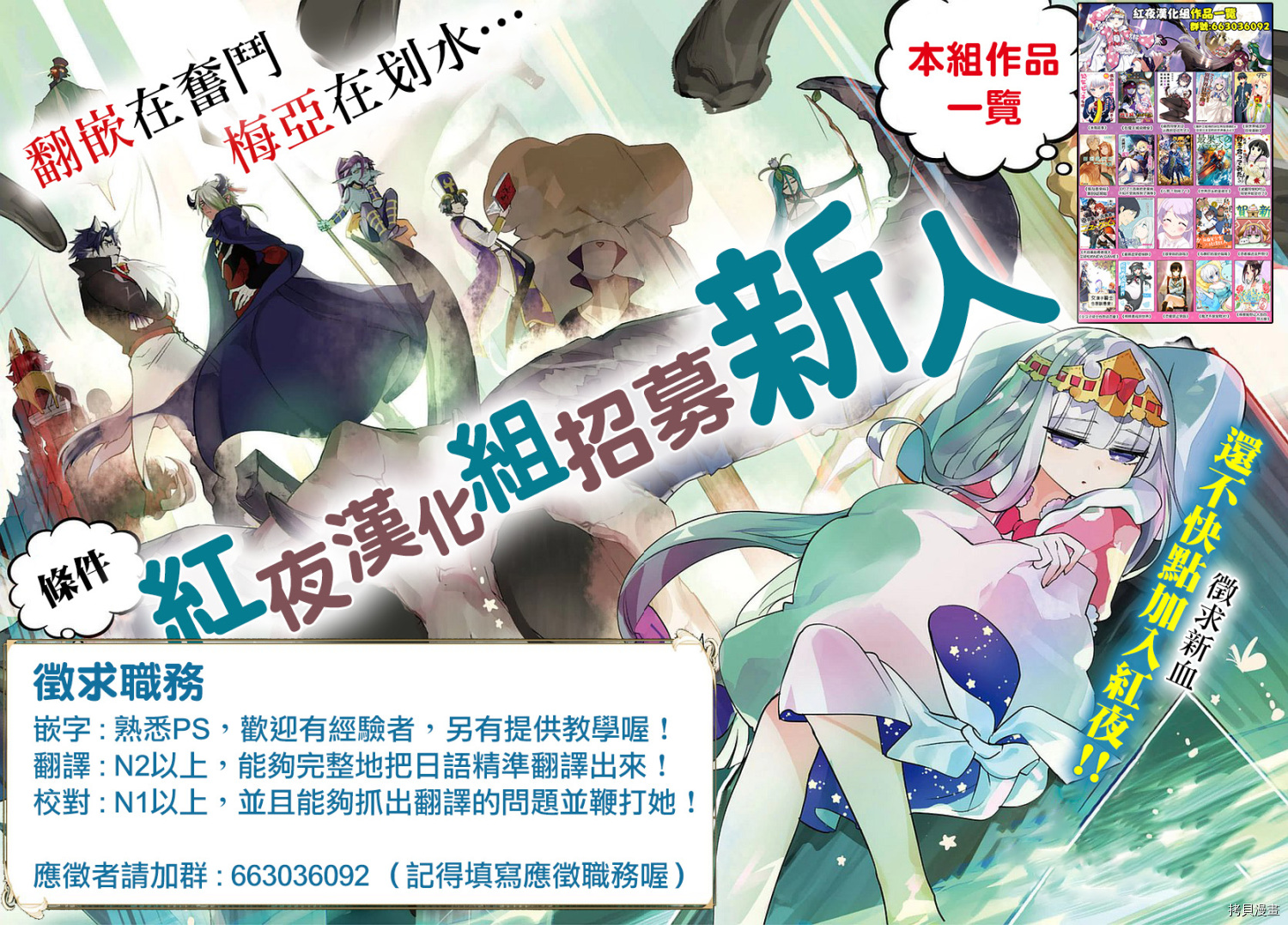 辉夜姬想让人告白 同人版[拷贝漫画]韩漫全集-第03话无删减无遮挡章节图片 