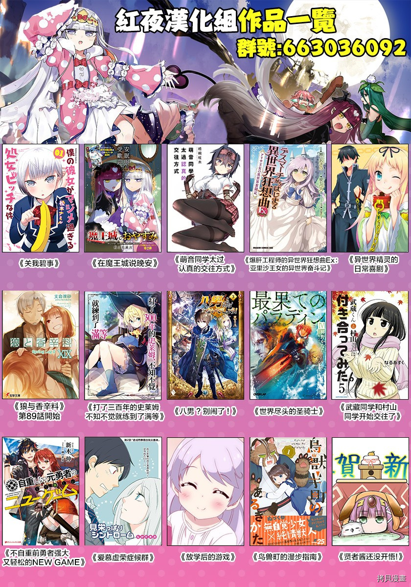 辉夜姬想让人告白 同人版[拷贝漫画]韩漫全集-第05话无删减无遮挡章节图片 