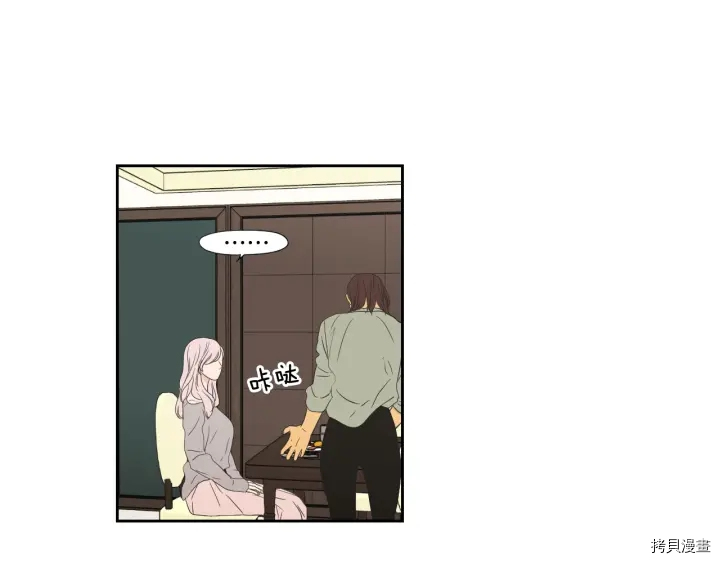 狐狸在说什么？[拷贝漫画]韩漫全集-第110话无删减无遮挡章节图片 