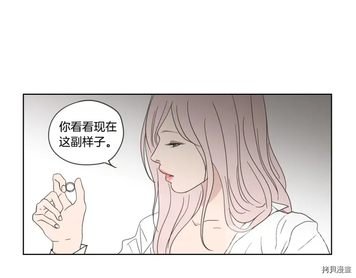 狐狸在说什么？[拷贝漫画]韩漫全集-第54话无删减无遮挡章节图片 