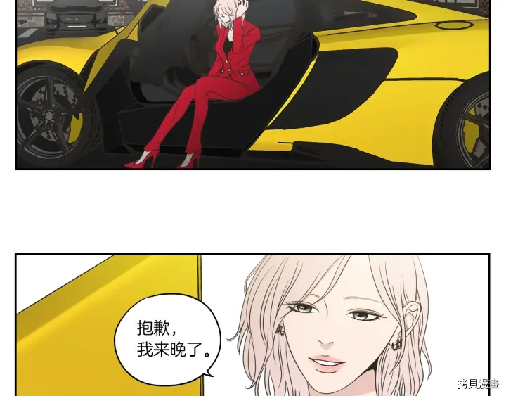 狐狸在说什么？[拷贝漫画]韩漫全集-第69话无删减无遮挡章节图片 
