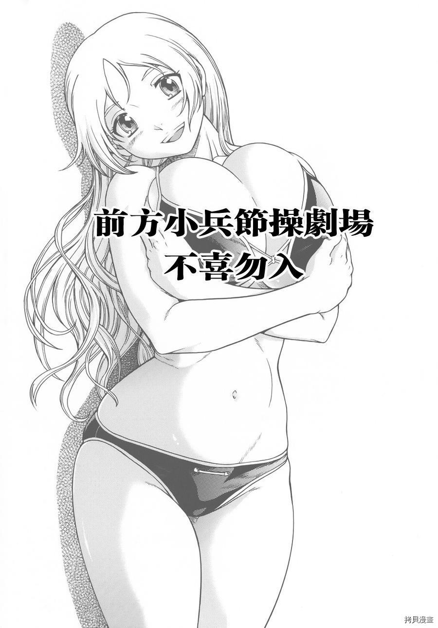 火星异种[拷贝漫画]韩漫全集-133话无删减无遮挡章节图片 