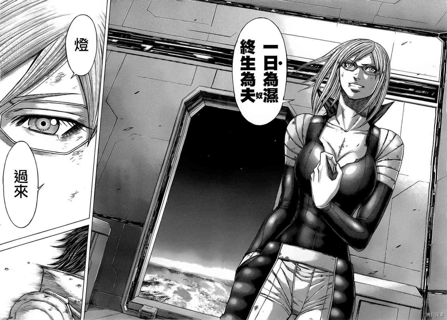 火星异种[拷贝漫画]韩漫全集-133话无删减无遮挡章节图片 