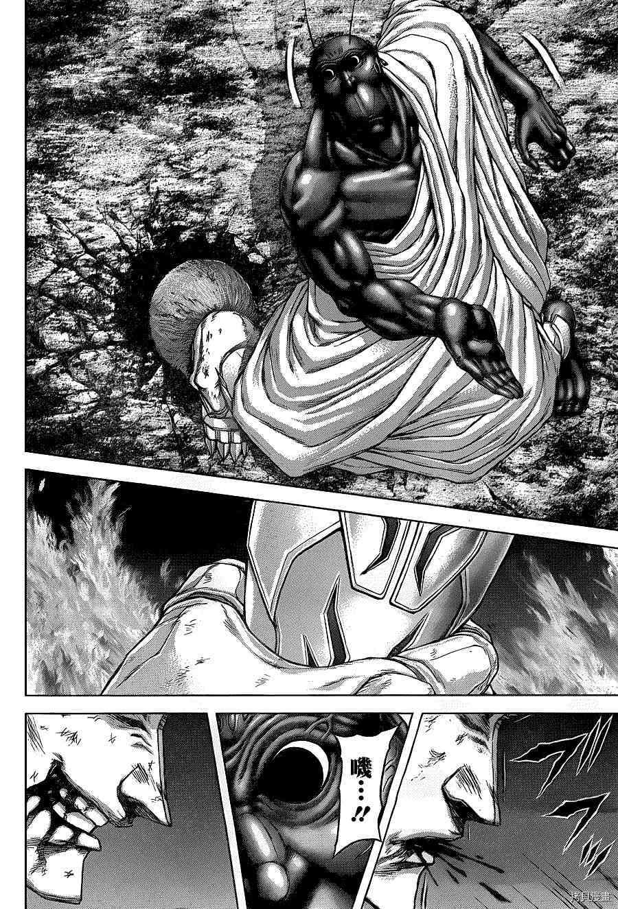 火星异种[拷贝漫画]韩漫全集-149话无删减无遮挡章节图片 