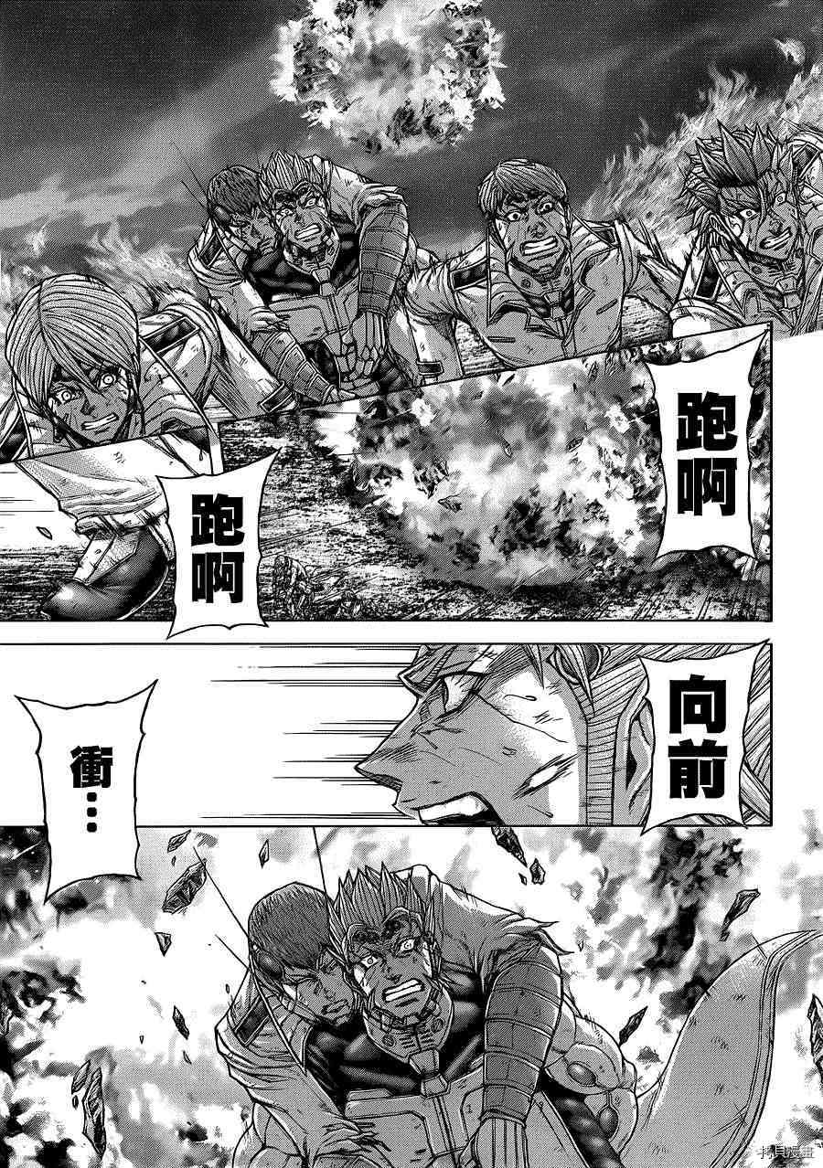火星异种[拷贝漫画]韩漫全集-150话无删减无遮挡章节图片 