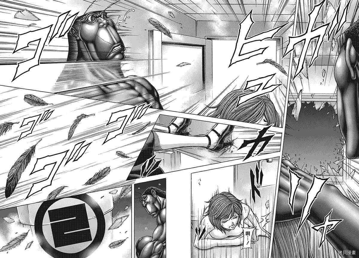 火星异种[拷贝漫画]韩漫全集-174话（第三部）无删减无遮挡章节图片 