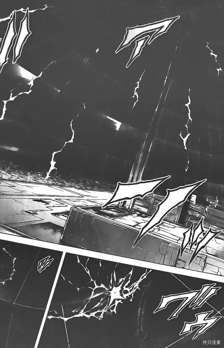 火星异种[拷贝漫画]韩漫全集-第192话无删减无遮挡章节图片 