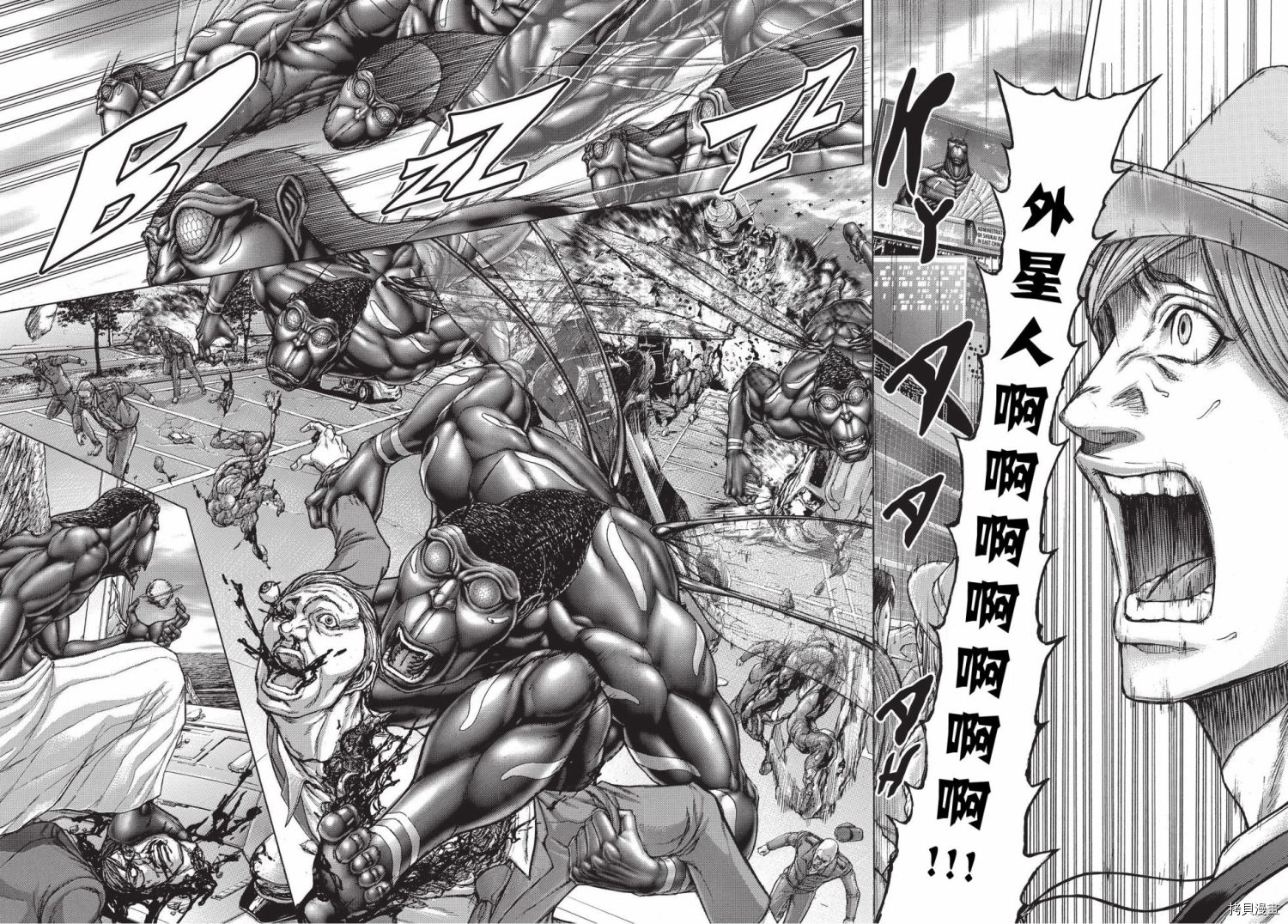 火星异种[拷贝漫画]韩漫全集-第200話无删减无遮挡章节图片 