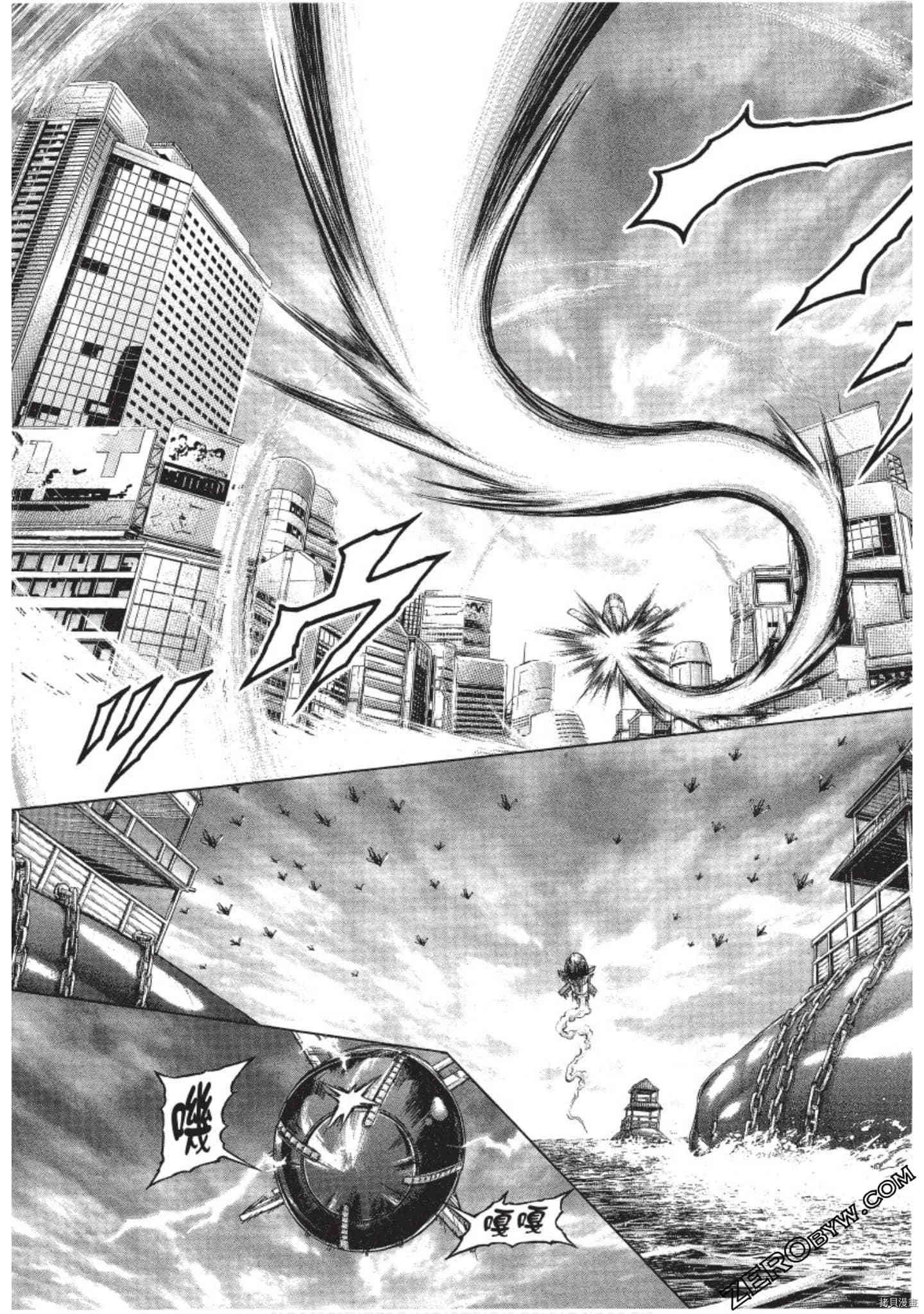 火星异种[拷贝漫画]韩漫全集-第205話无删减无遮挡章节图片 