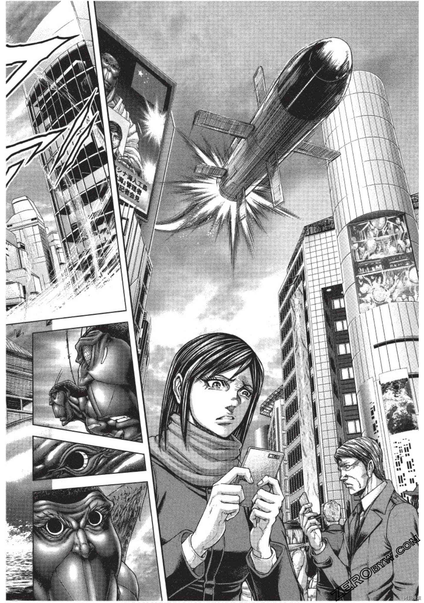火星异种[拷贝漫画]韩漫全集-第205話无删减无遮挡章节图片 