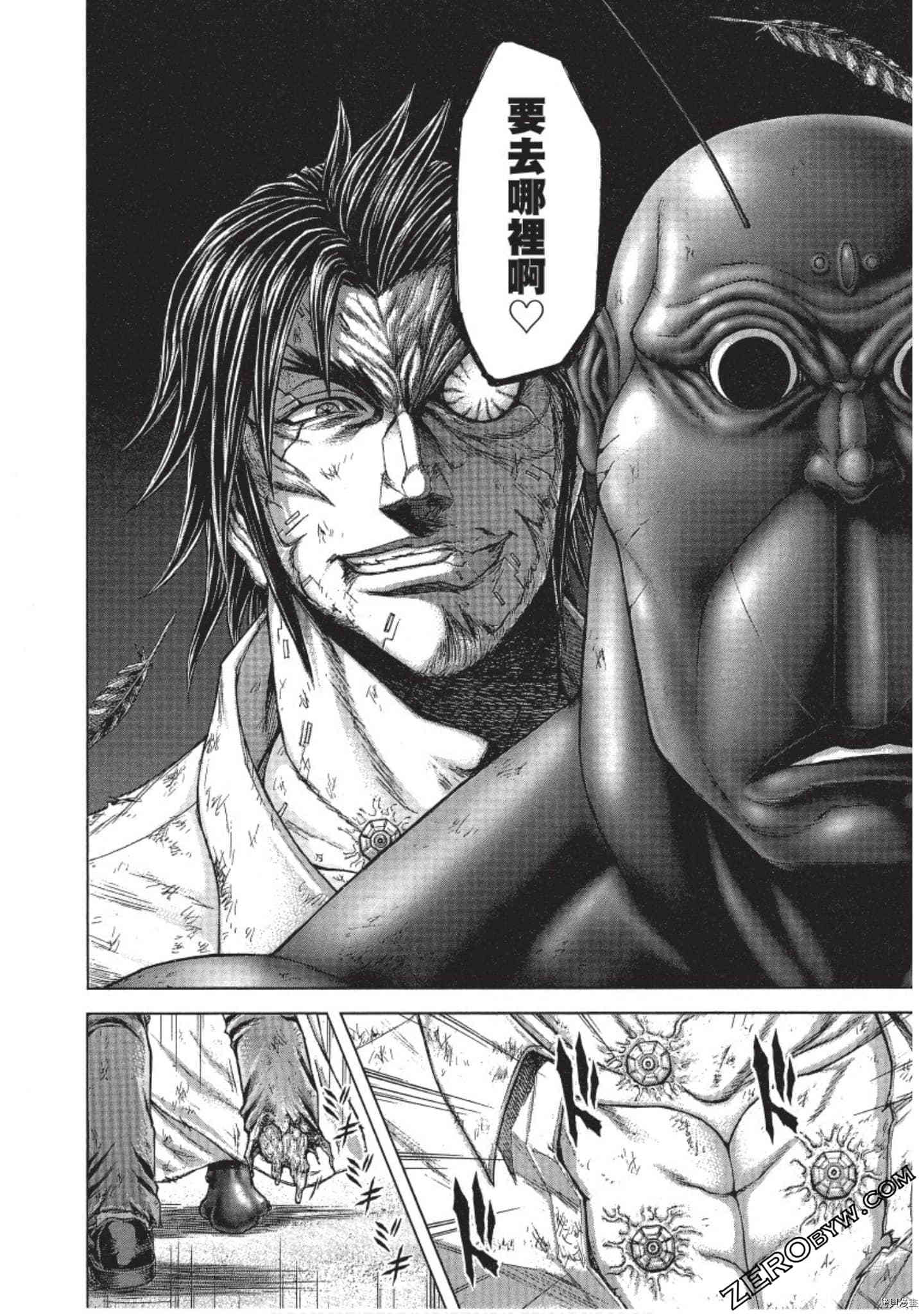 火星异种[拷贝漫画]韩漫全集-第206話无删减无遮挡章节图片 