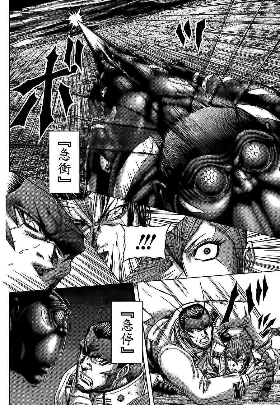 火星异种[拷贝漫画]韩漫全集-68话无删减无遮挡章节图片 