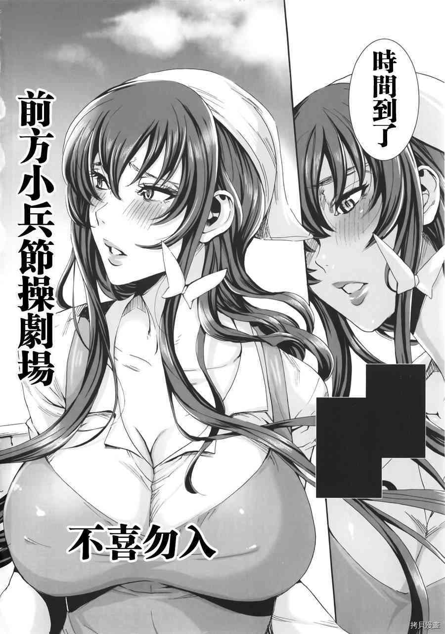 火星异种[拷贝漫画]韩漫全集-87话无删减无遮挡章节图片 