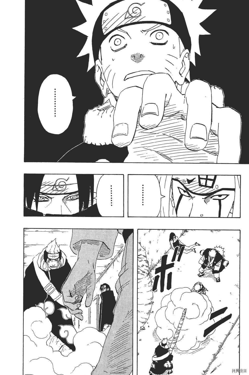 火影忍者[拷贝漫画]韩漫全集-第17卷无删减无遮挡章节图片 