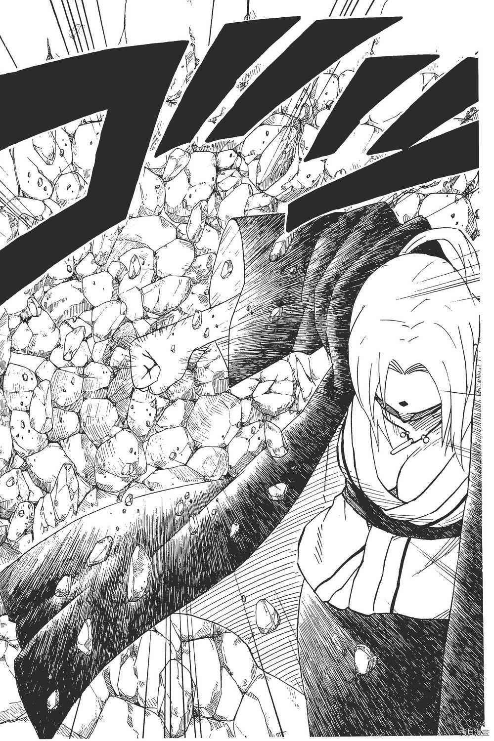 火影忍者[拷贝漫画]韩漫全集-第18卷无删减无遮挡章节图片 