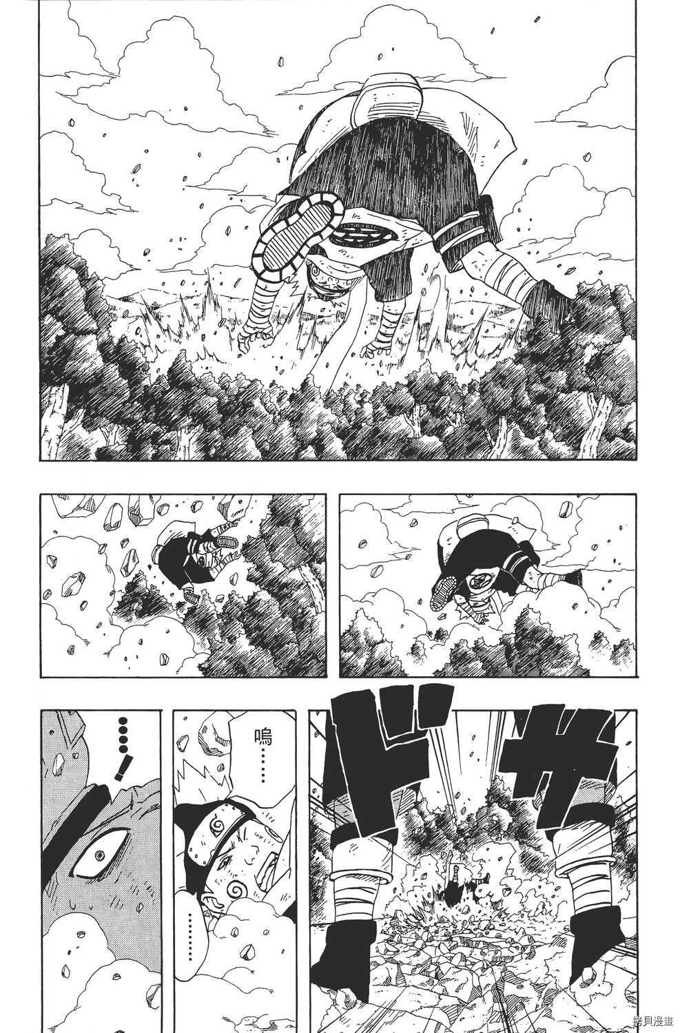 火影忍者[拷贝漫画]韩漫全集-第21卷无删减无遮挡章节图片 