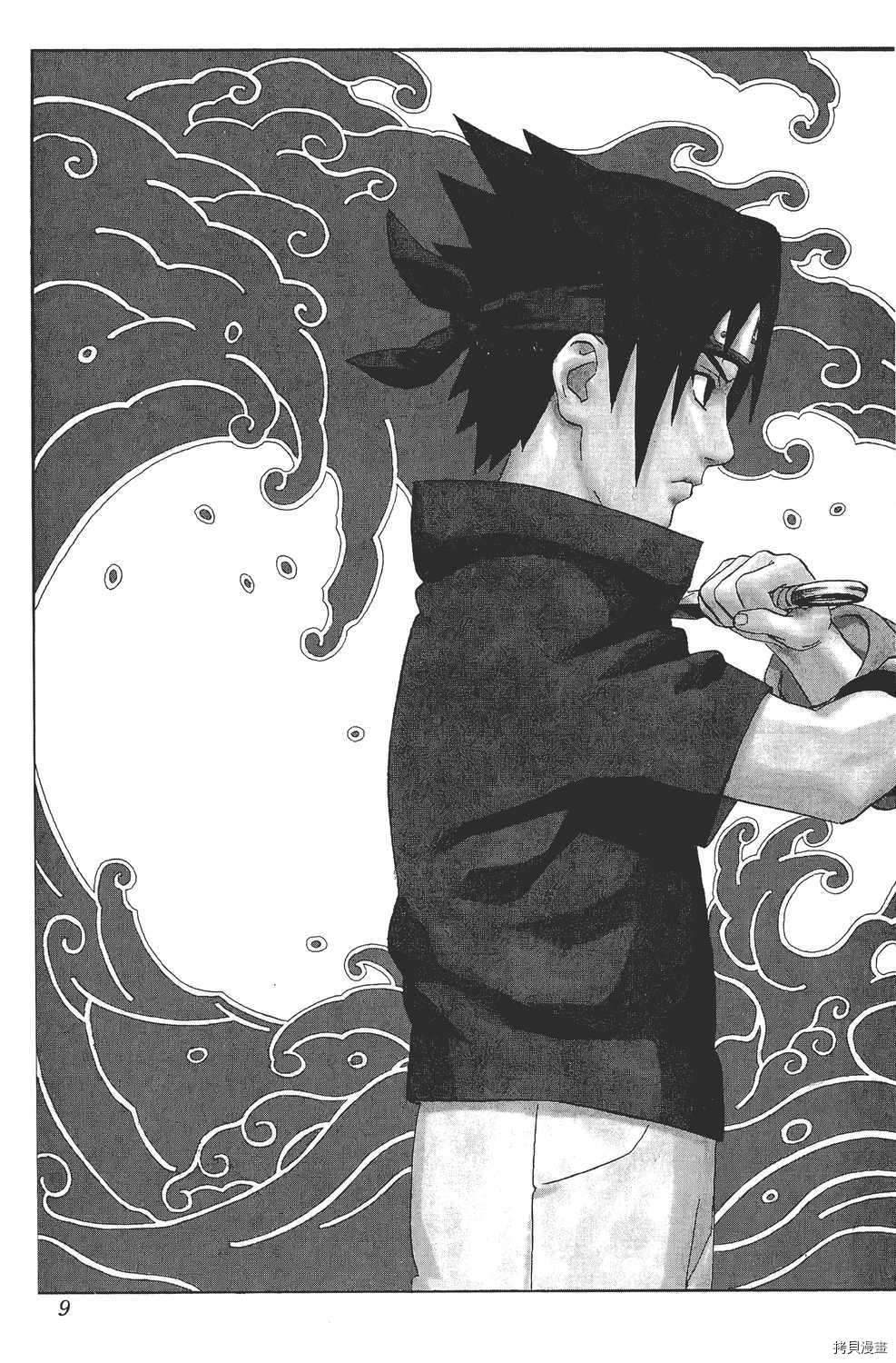 火影忍者[拷贝漫画]韩漫全集-第21卷无删减无遮挡章节图片 