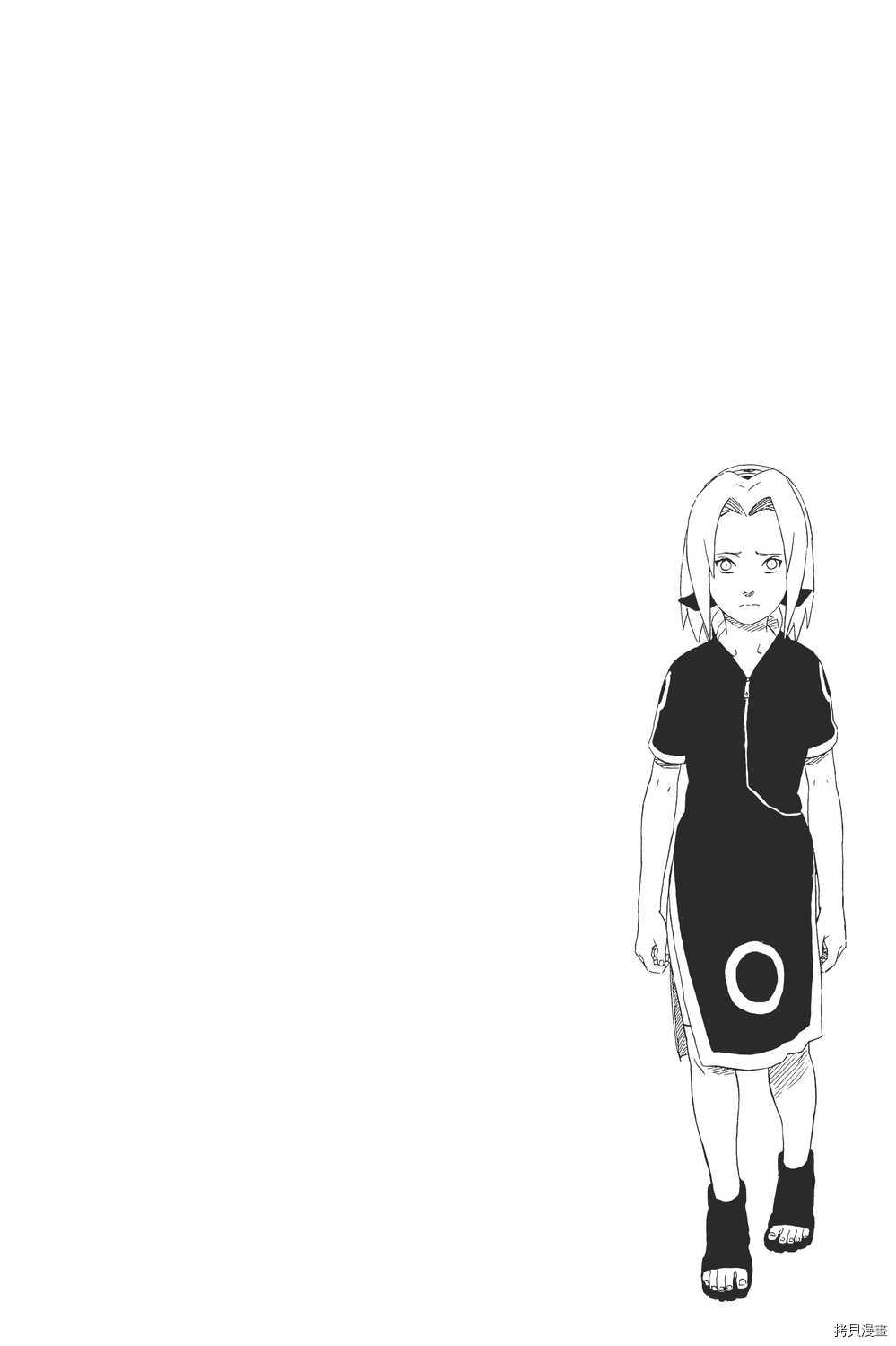 火影忍者[拷贝漫画]韩漫全集-第21卷无删减无遮挡章节图片 