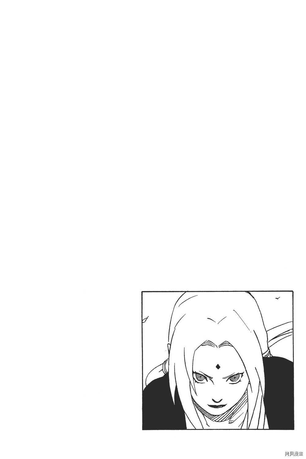 火影忍者[拷贝漫画]韩漫全集-第21卷无删减无遮挡章节图片 