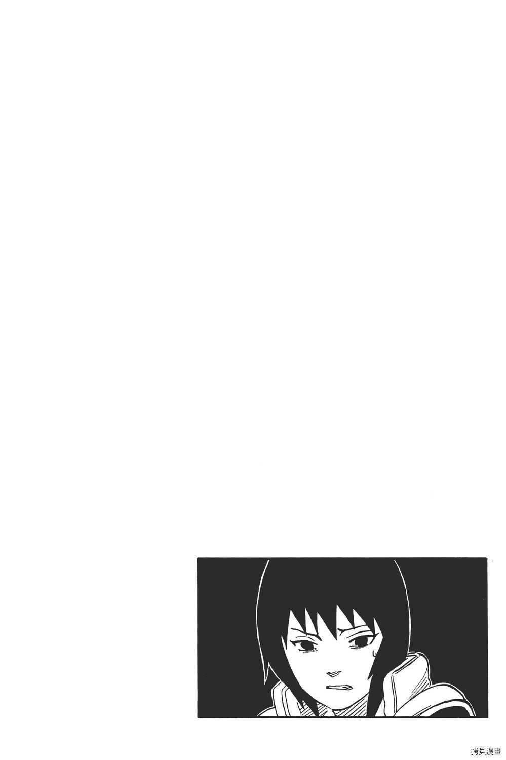 火影忍者[拷贝漫画]韩漫全集-第21卷无删减无遮挡章节图片 