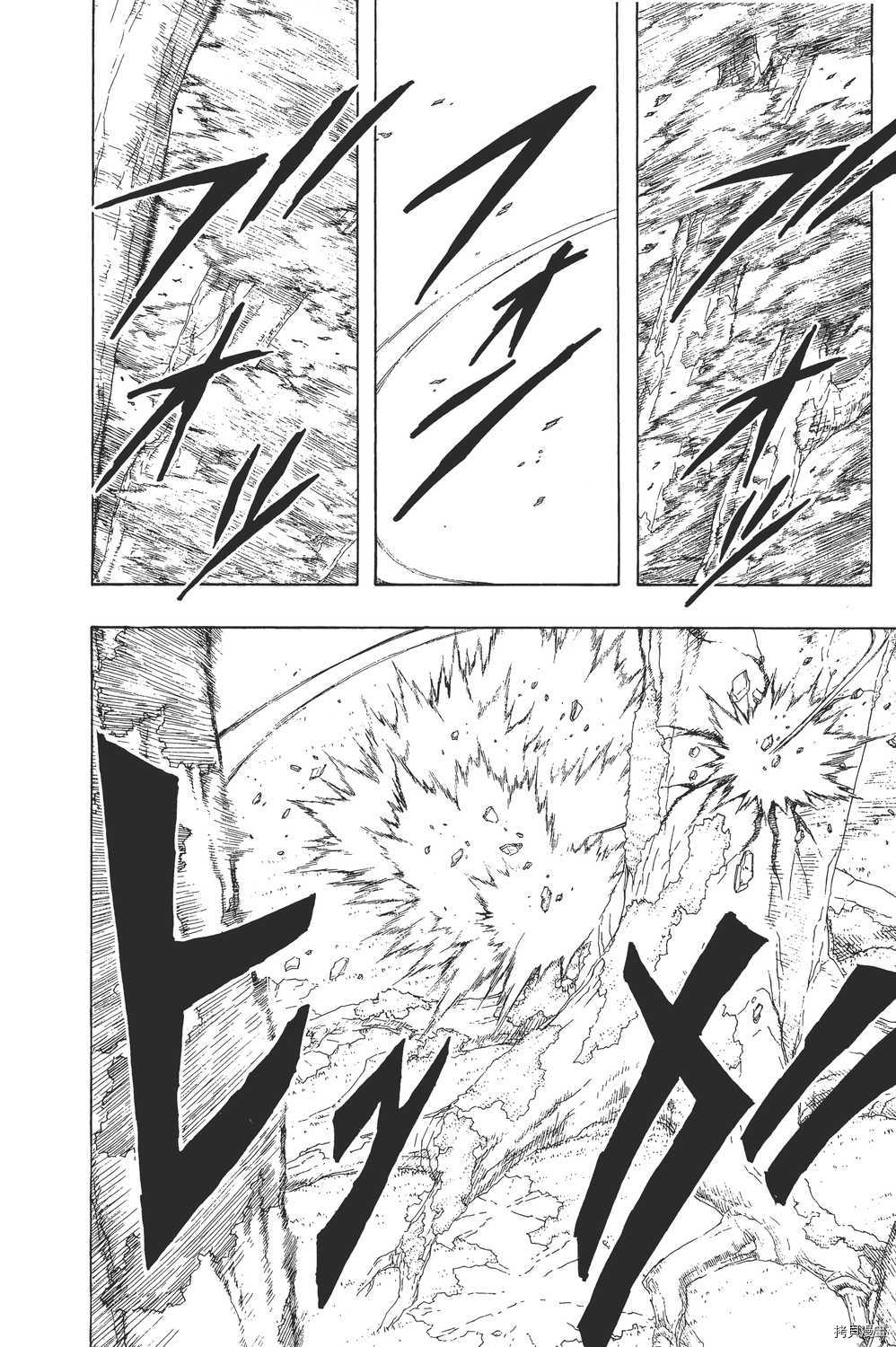 火影忍者[拷贝漫画]韩漫全集-第22卷无删减无遮挡章节图片 